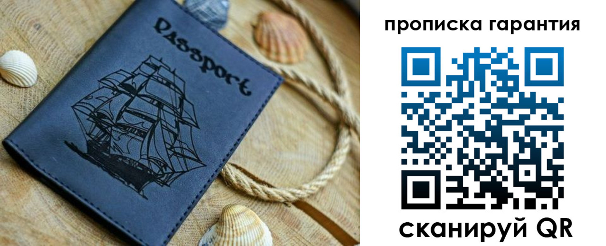 пропишу в квартире в Абдулино
