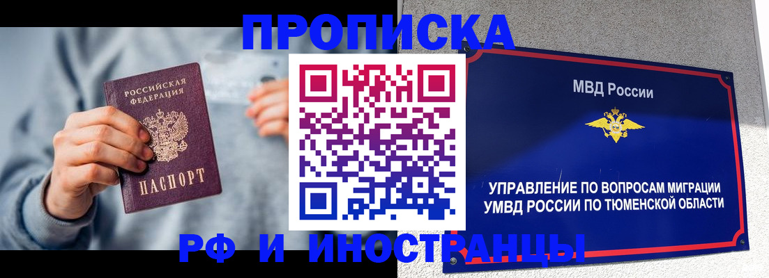 регистрация для школы в Абдулино
