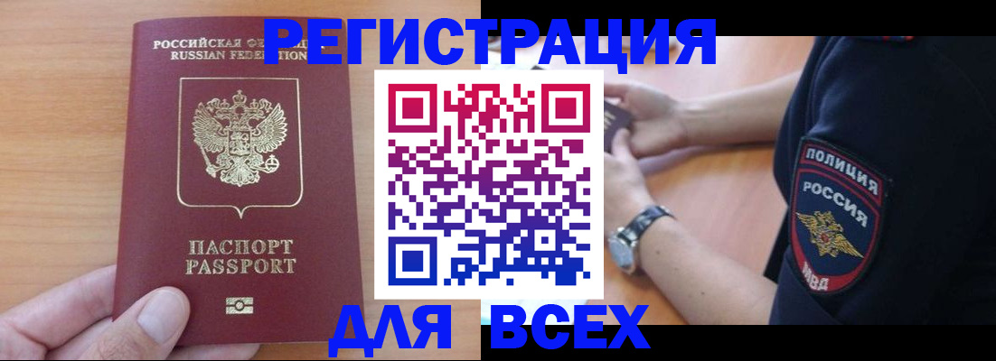 пропишу в квартире в Абдулино